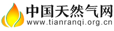 中國天然氣網