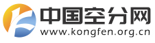 中國空分網